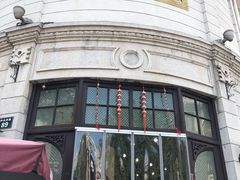 门面-景阳观(河坊街店)