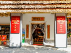门面-湘村小灶·地道长沙菜·本地人优选(万家丽路店)
