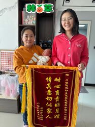 -优贝恩母婴护理中心