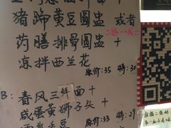 菜单-十面春风·江南面馆(崇宁路店)