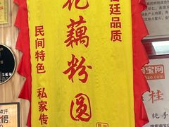 -粗茶淡饭(东关街店)