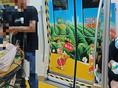 -坂田(地铁站)