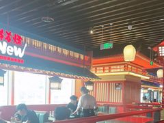 -牛New寿喜烧(金鹰世界店)