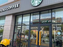 -星巴克(南通海安文峰大世界店)