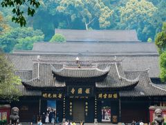 -峨眉山报国寺