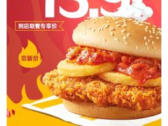 -麦当劳(苏州中心星悦汇店)