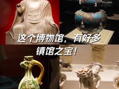 -河南博物院