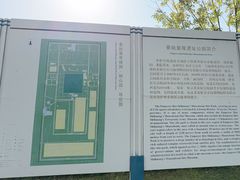 -秦始皇帝陵博物院-丽山园