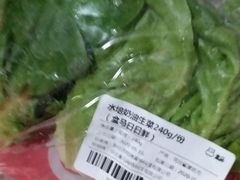 -呷哺呷哺 黄金牧场 (回龙观港龙店)