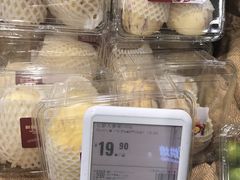 -盒马鲜生(皇庭广场店)