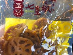 -七星椒卤菜(三圣宫店)