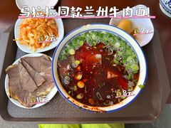 -清真磨沟沿老字号牛肉面(总店)