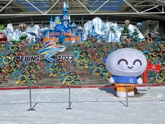 -沈阳奥体冰雪嘉年华