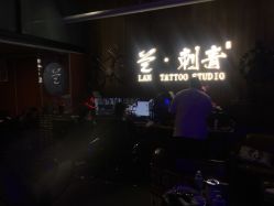-见雾TATTOO STUDIO