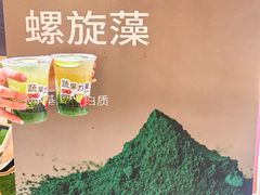 -炖物24章·顺时轻养茶(黄龙店)