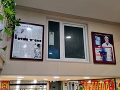 大堂-沈老头包子(八十五店)