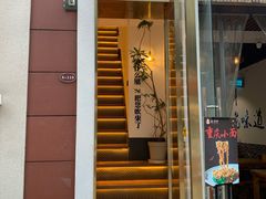 门面-角落低卡烘焙(正弘城店)