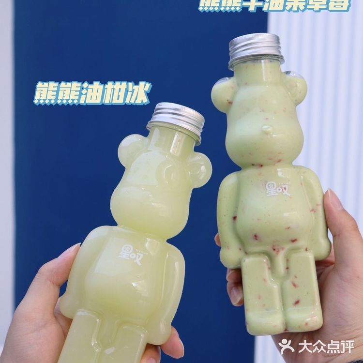 深圳美食｜星叹限定澳洲白桃系列太🉑️叻
