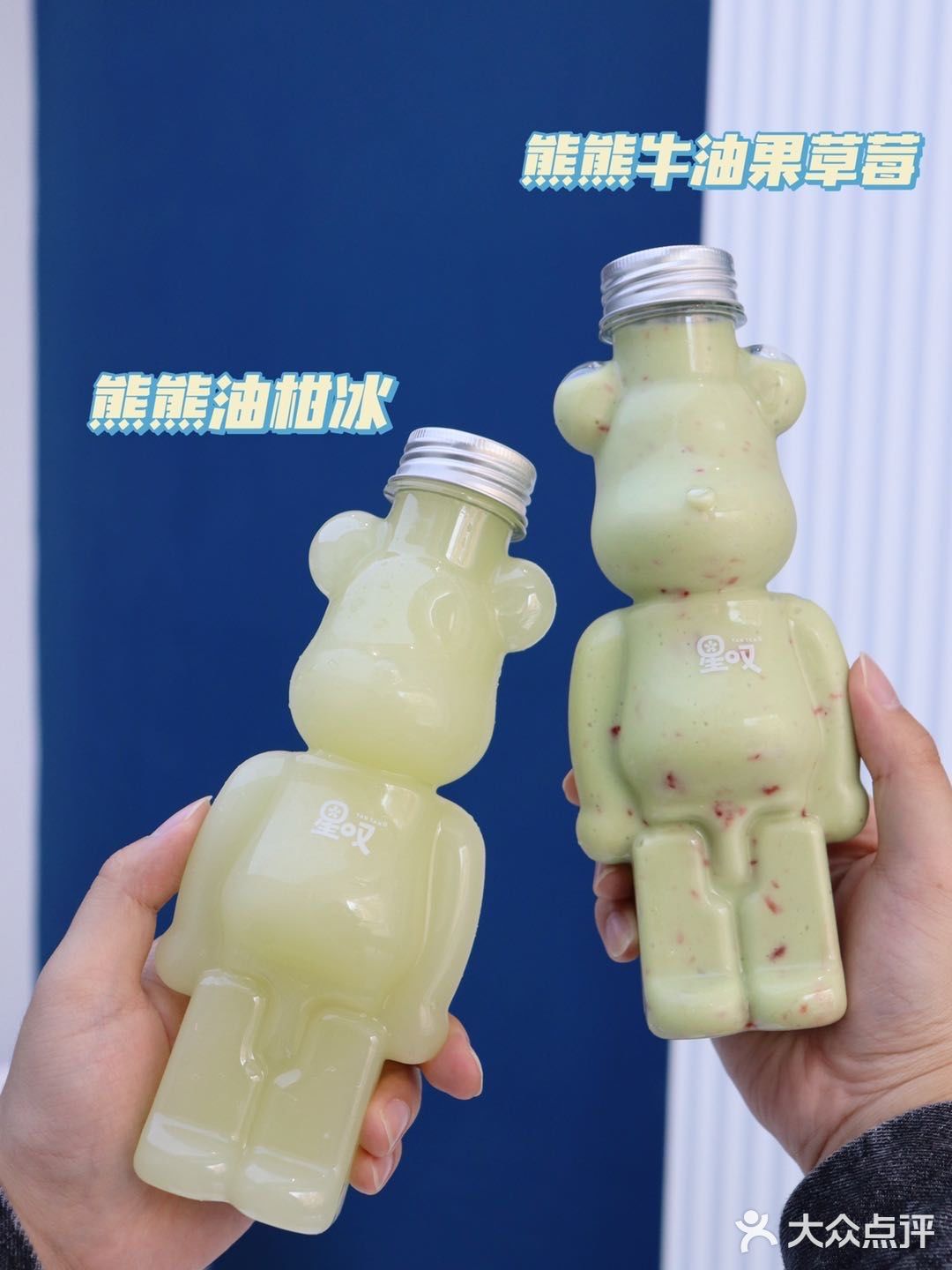 深圳美食｜星叹限定澳洲白桃系列太🉑️叻