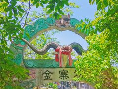 -九皇山景区