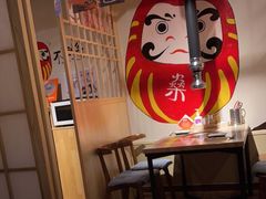 大堂-不倒翁炭火烧肉(永安里店)