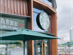 门面-星巴克臻选(深圳龙岗万科店)