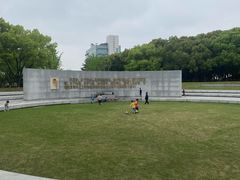 -昆山城市公园