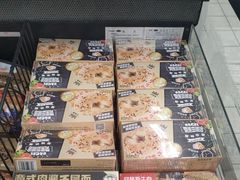 -天河沃尔玛