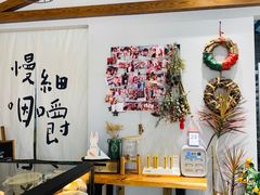 -HAVE A ROOM·有间质果(总店)