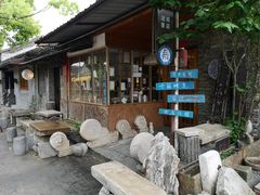 -邊城書店