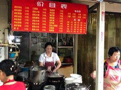 -老太皮肚面