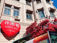 -天津意大利风情旅游区