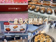 -昆山招商花园城