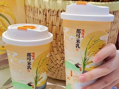 -CoCo都可(崇川万象城店)