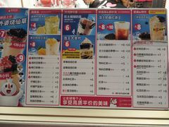 -蜜雪冰城(欧亚商都店)