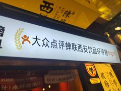 -陈学正酸梅汤(大学习巷店)