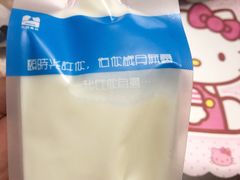 -白色日记·手作酸奶(麦凯乐店)