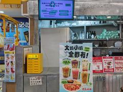 -孖记茶档·热腾茶餐(乐峰店)