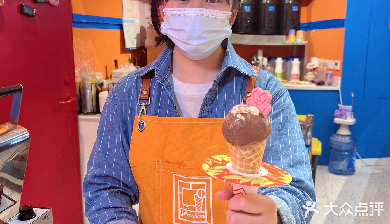 一家可以吃出童年味道的冰淇淋店