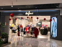-银泰百货(北京大红门店)