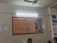 大堂-非遗·爱西干面(小公园总店)