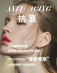 点击看大图 -芳朵美容养生SPA