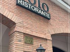 门面-Solo(衡山路店)