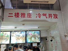 -小草糖水(海棠村店)
