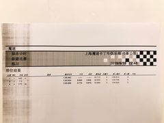-魔赛卡丁车赛车汇(上海店)
