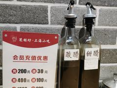 -笼铭坊(北蔡店)