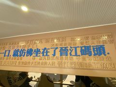 -手劲鱼丸馄饨铺(哈一百店)