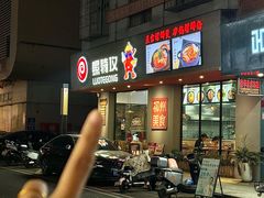 -螺特攻·螺蛳煲·螺蛳粉(东莞厚街店)
