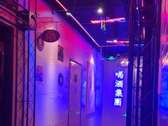 -唱吧麦颂KTV(马驹桥店)