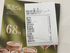 -圣丰城酒家·宴会(宝安大仟里店)